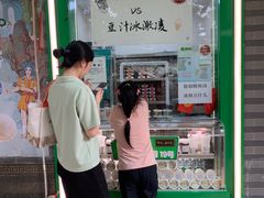 -年记·兴顺斋 牛街清真熟食小吃店