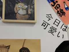 -皆道拌麻辣烫·麻辣拌