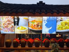 -生如夏花泰式火锅(鹭洲里店)