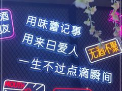 -杨记齐齐哈尔烤肉(五莲路店)