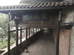-湖广会馆-东水门及古城墙