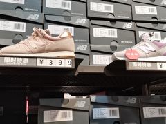 -New Balance(王府井奥莱·香江小镇店)