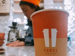 -PAUSE(恒大广场店)