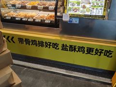 -超级鸡车(曹杨路店)