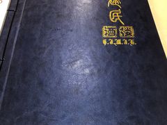 -高建民酒楼(红旗大街店)