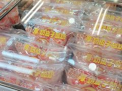 -味多美蛋糕(安定门店)
