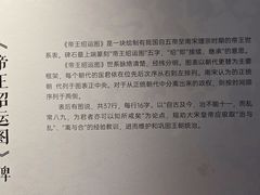 -苏州文庙(姑苏区)