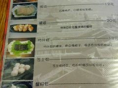 菜单-小街猪手(团结湖店)