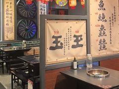 -俏媳妇火锅(宽窄巷子店)