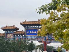 -北京西山国家森林公园