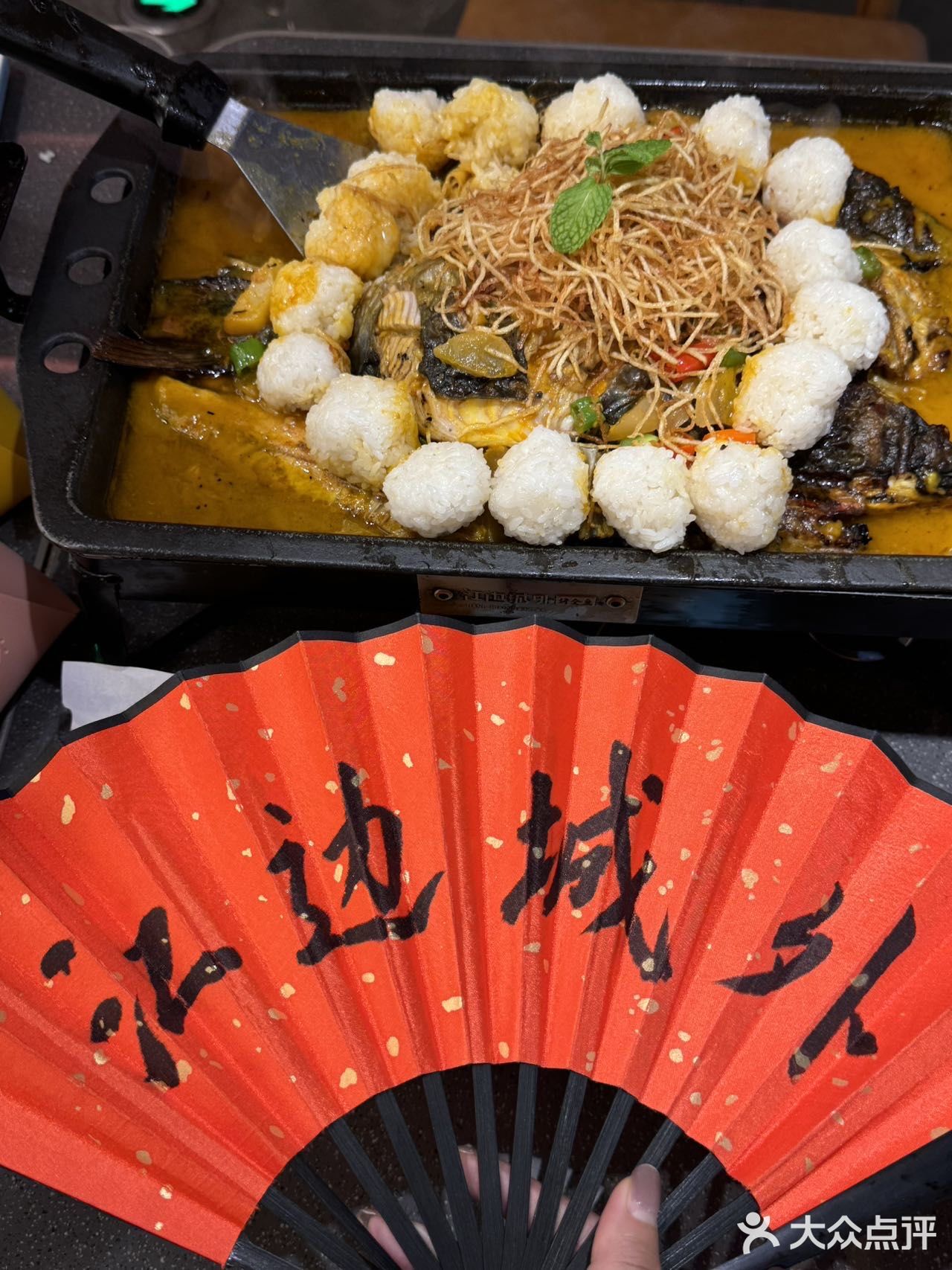 不夸张！确实是北京蕞好吃烤鱼！巨下饭…