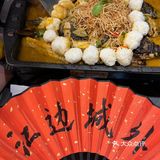 不夸张！确实是北京蕞好吃烤鱼！巨下饭…