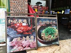 -石岐乳鸽村(南海第三分店)