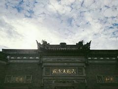 -宁波溪口古镇-民国大杂院