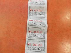 -草庐酒家