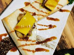极品融化鹅肝吐司-小川洋风料理(街道口店)