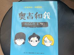 -光海书局(南京东路第一百货店)
