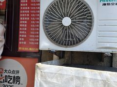 -辽B·小串(总店)