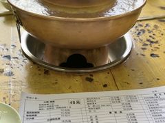 -老康火锅(黄河路总店)