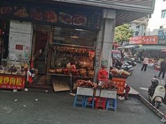 -沙县小吃文化城