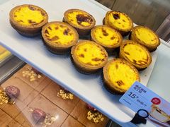 德式原味布丁挞-满满元气和田大枣糕·蛋糕(朝阳大悦城店)