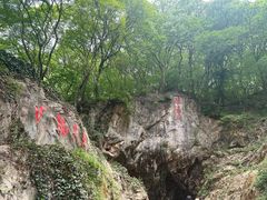 -句容茅山景区