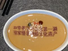 -东来顺(非遗·清真火锅·盛世广场店)