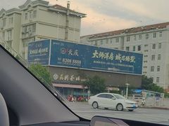 -花园茶楼(兴城西路店)