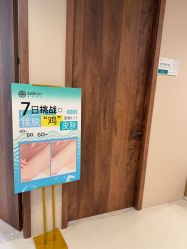 -顾泽医疗美容