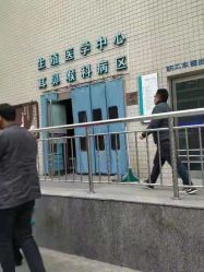-河南中医药大学第一附属医院-医疗整形