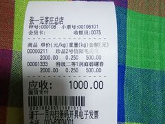 -张一元(总店)