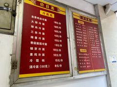 -北万新包子店(淮海店)