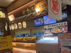 -大江户·温泉洗浴(浑南店)