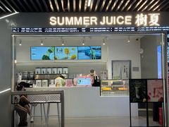 -树夏(成都招商大魔方店)