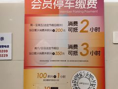 -肉肉大米(金虹桥店)