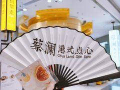 -天虹购物中心(深圳龙华店)