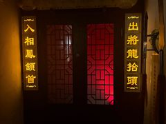 -明日世界密室轰趴·剧本桌游·箭馆团建(国贸店)