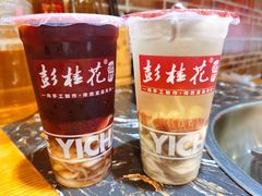-彭桂花凉虾(致祥路店)