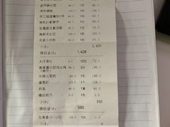 -荣粤酒家·融合粤菜