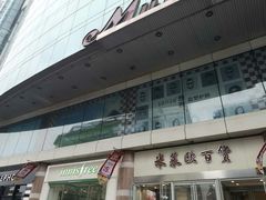 -米莱欧百货(吉利店)