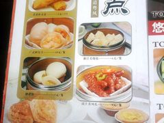 菜单-悠仙美地(黄埔路店)