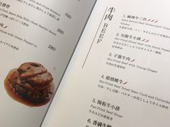 菜单-桐花客家创意料理民生店
