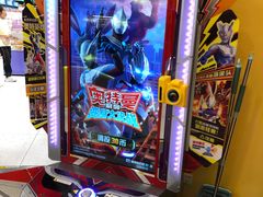 -爱玩嘉年华(龙湖源著天街店)