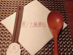 -十面春风·江南面馆(崇宁路店)