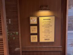 -前海沿·青岛菜(大拇指广场石老人店)