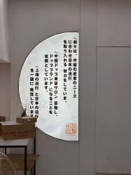 -和良形象