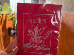 -一坐一忘云南菜(三里屯店)