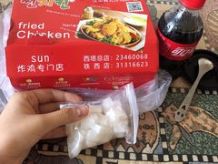 -SUN炸鸡专门店(西塔总店)