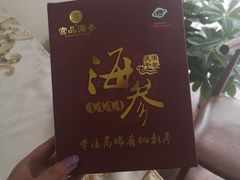 -宫品海参专卖店(黄浦老西门店)