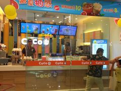 门面-CoCo都可(宝龙广场店)